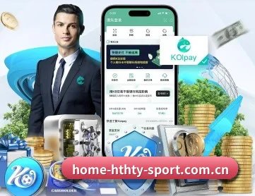 华体会官网下载 APP 深度功能